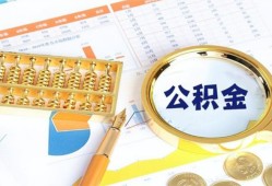 成都33短借公证-成都33身份证借私借-成都33快速借私借