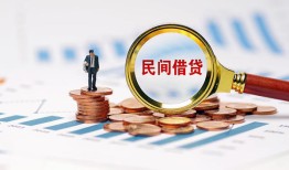 北京贷款无抵押_北京小额贷款正规的_北京私人空放二次贷款微信放款，急用钱当天到账
