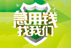 成都33私借空放不考察-成都33空放私借民间借贷-成都33短借短拆