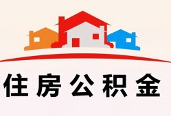 成都33正规身份证贷款-成都33民间借贷无抵押-成都33私人工程贷款