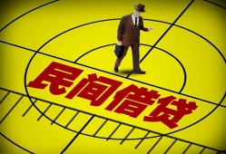成都33私借空放不考察-成都33空借放款-成都33空放私借民间借贷