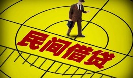 成都33私借空放不考察-成都33空借放款-成都33空放私借民间借贷