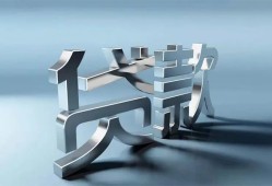 成都33借款当天放款水钱-成都33个人正规借贷-成都33哪里可以借私借