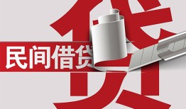 成都33私人借钱当天拿钱-成都33个人贷款都有哪些平台-成都33社保信用贷款