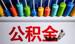 成都33私借空放直接上门-成都33身份证小额贷款-成都33个人空放二次私借