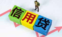 成都33借钱网-成都33个人正规借贷-成都33私人借贷