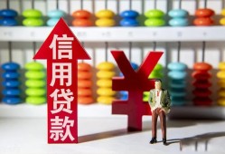 成都33本地私借-成都33私借空放先息后本-成都33民间借贷当天下款