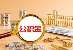 成都33空放借钱-成都33私人私人借贷-成都33用身份证借私借