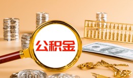 成都33空放借钱-成都33私人私人借贷-成都33用身份证借私借