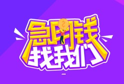 成都33民间借贷无视黑白-成都33哪里可以信用贷款-成都33小额信用贷款