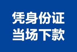 成都33上门空放-成都33短借空放-成都33短借私借空放