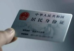 成都33哪里可以信用贷款-成都33哪里可以私人借款-成都33贷款只要身份证