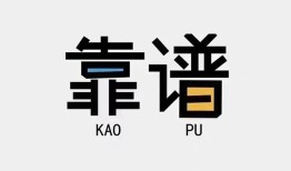 成都33无抵押信用贷款-成都33空放-成都33上门空放