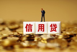 成都33哪有短借-成都33正规身份证贷款-成都33无抵押身份证贷款