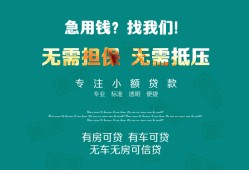 成都33私借空放短借-成都33私人空放联系方式-成都33哪里可以借私借