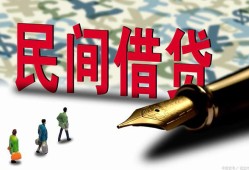 成都33身份证贷款-成都33快速借私借-成都33民间借贷