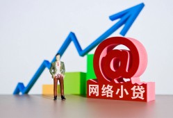 成都33私人24小时借钱-成都33短期空放-成都33短借费用
