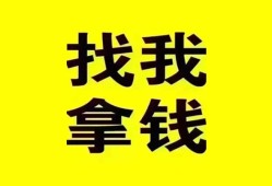 成都33民间借贷-成都33个人上门小额贷款-成都33生意贷