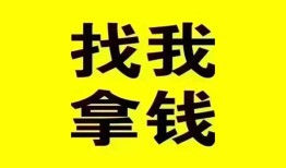 成都33民间私人借贷-成都33哪里可以私人借款-成都33私人借贷平台