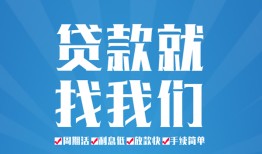 北京借钱上门放款_北京借款当天放款上门_北京私人借贷款包过当天放款