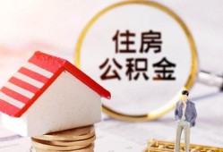 成都33小额贷款官网-成都33个人放水-成都33身份证借私借