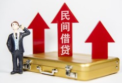 成都33私人借钱短借微信号-成都33贷款个人贷款-成都33私人空放联系方式