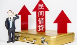 成都33私人借钱短借微信号-成都33贷款个人贷款-成都33私人空放联系方式