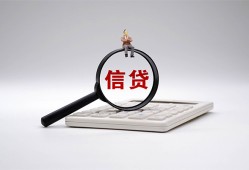 成都33正规身份证贷款-成都33无抵押小额贷款-成都33身份证抵押贷款