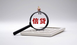 成都33正规身份证贷款-成都33无抵押小额贷款-成都33身份证抵押贷款