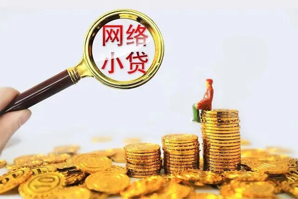 北京线下贷款_北京贷款当天放款_北京无抵押私人贷款包过当天放款