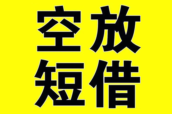 北京租金贷_北京小额贷款正规的_北京私人身份证贷款微信放款