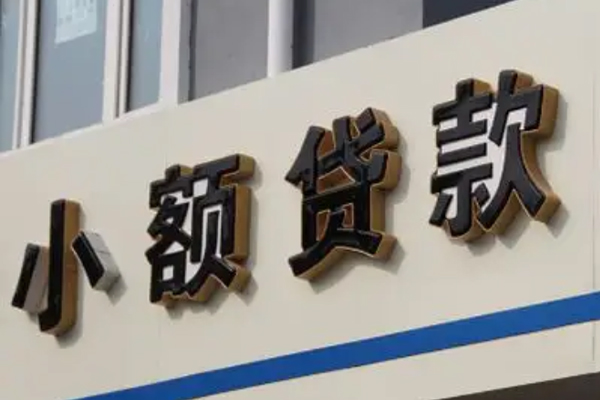 成都33个人私借-成都33民间大额借贷-成都33私借空放短借