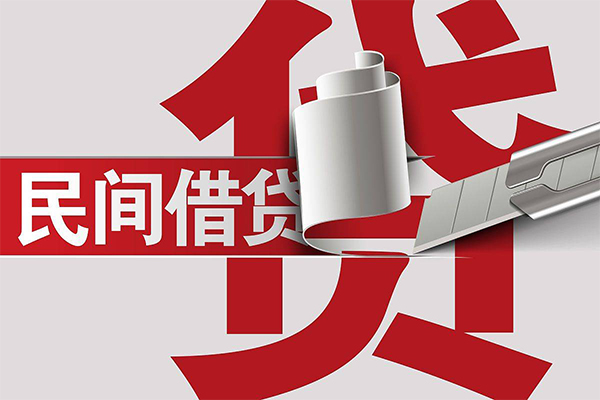 成都33私人借钱当天拿钱
