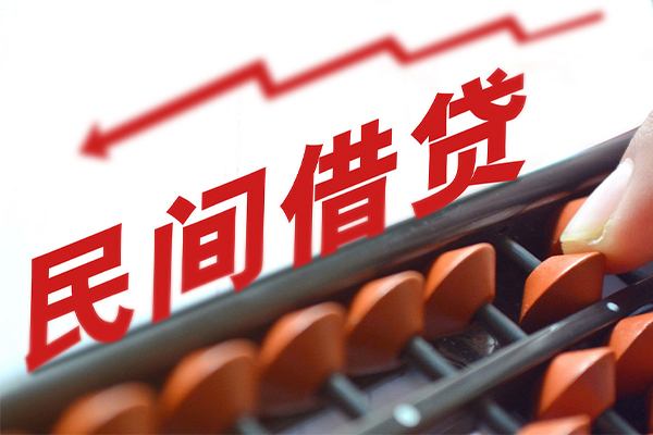 成都33地区短借