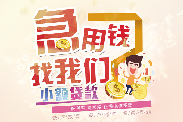 成都33抵押身份证贷款-成都33私人借钱电话-成都33哪里可以民间借贷