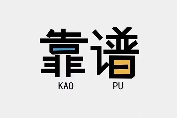 成都33无抵押信用贷款