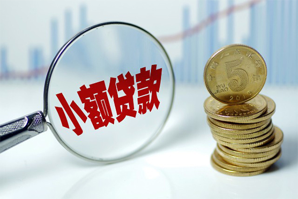 成都33小额贷款不查征信-成都33快速小额贷款-成都33私人放款