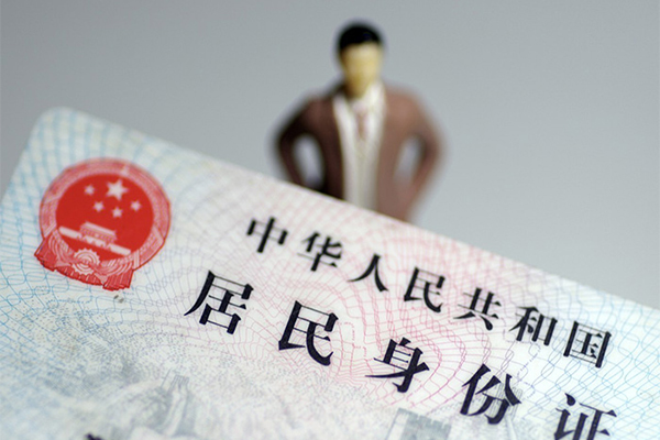 成都33小额短借-成都33地区身份证贷款-成都33民间借贷当天放款