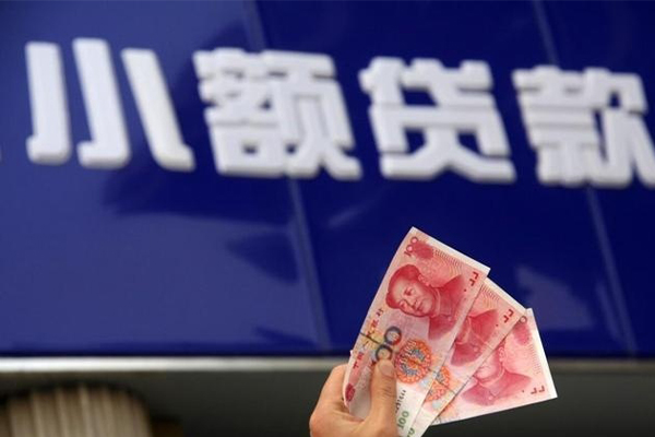 成都33急需借钱-成都33小额短借-成都33私人身份证贷款