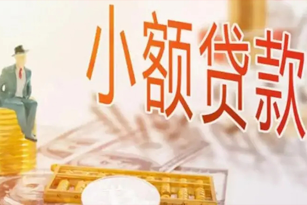 成都33急需借钱