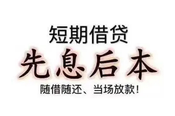 成都33空借放款-成都33私借贷-成都33私借空放直接上门