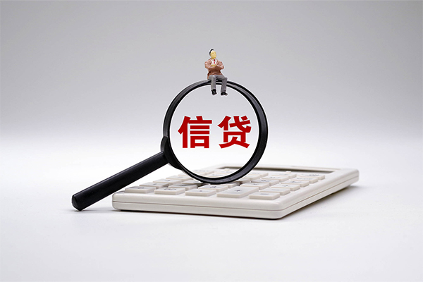 成都33正规身份证贷款
