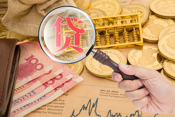 成都33私人小额贷款-成都33小额无抵押贷款-成都33全天候办理借款