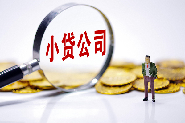 成都33应急借钱空放