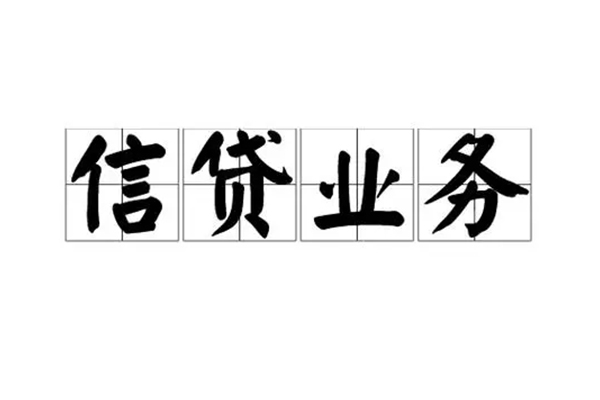 成都33私人空放借钱
